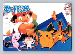 Pokemon Card - Psyduck & Friends #313 - Vending Machine - Holo - Image 2