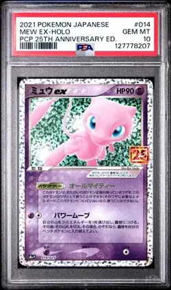 PSA 10 Mew ex 014/025 Holo Giapponese 25° Anniversario S8a-P Pokemon 2021 - Image 1