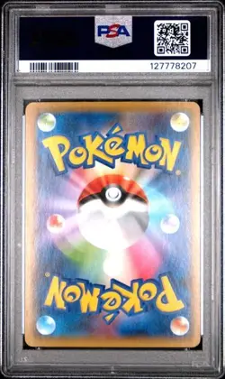 PSA 10 Mew ex 014/025 Holo Giapponese 25° Anniversario S8a-P Pokemon 2021 - Image 2