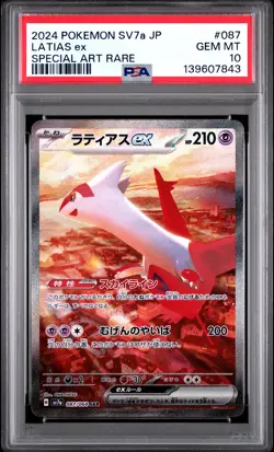 2024 Latias EX 087/064 Special Art Rare Pokemon Japanese PSA 10 - Image 1