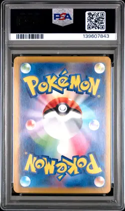 2024 Latias EX 087/064 Special Art Rare Pokemon Japanese PSA 10 - Image 2