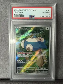 2023 POKEMON JPN SV2A-POKEMON 151 ART RARE #181 SNORLAX PSA 10 - Image 1