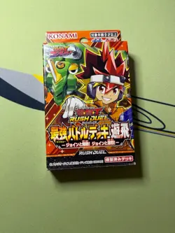 Yugioh Rush Duel Strongest Battle Deck Join & Explode! Cards | Yuhi | UK - Image 1