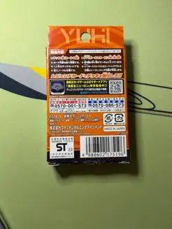 Yugioh Rush Duel Strongest Battle Deck Join & Explode! Cards | Yuhi | UK - Image 2