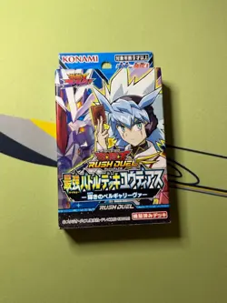 Yugioh Rush Duel Strongest Battle Deck Shining Velgariva Cards | Yudias | UK - Image 1