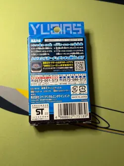Yugioh Rush Duel Strongest Battle Deck Shining Velgariva Cards | Yudias | UK - Image 2