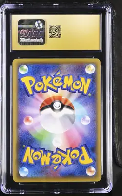CGC 10 Clefairy 061/080 Rage Of The Broken Heavens Japanese Pokemon Card TCG 048 - Image 2
