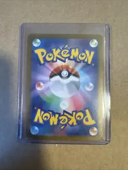 Blastoise ex 009/165 Sv2a: Pokemon Card 151 Holo (Japanese) - Image 2