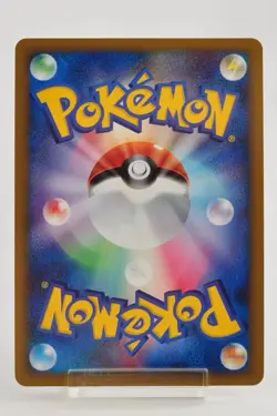 Pokemon card SP Energy 020/DPt-P Gym Challenge Prize Promo Japanese Swirl - Image 4