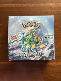 Pokemon Trading Card Game Japanese Booster Box サイハーシャッシ Cyber Judge (Sealed) - Image 1