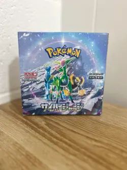 Pokemon Trading Card Game Japanese Booster Box サイハーシャッシ Cyber Judge (Sealed) - Image 2