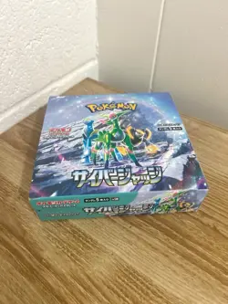 Pokemon Trading Card Game Japanese Booster Box サイハーシャッシ Cyber Judge (Sealed) - Image 3