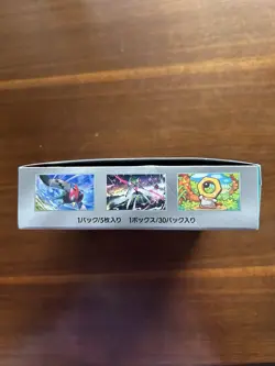 Pokemon Trading Card Game Japanese Booster Box サイハーシャッシ Cyber Judge (Sealed) - Image 5