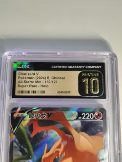 Pokemon Charizard V SR CS5AC-132/127 All-Stars Mei Chinese Card CGC Pristine 10 - Image 3