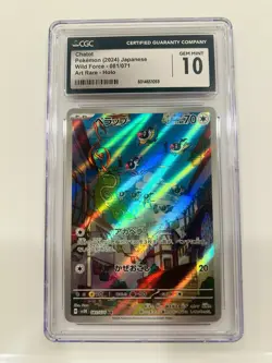 CGC 10 Chatot 081/071 AR Art Rare Wild Force sv5K Pokemon Card - Image 1