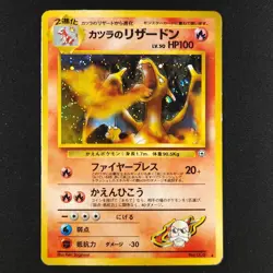 Blaine's Charizard 006 - Gym Challenge Japanese - Pokemon Card - Image 1
