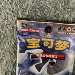 POKEMONS TCG SHADOW OF THE BLUE SEAS FAT PACKS 25 CARDS PER PACK TAKE BOTH🔥 - Image 3