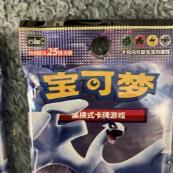 POKEMONS TCG SHADOW OF THE BLUE SEAS FAT PACKS 25 CARDS PER PACK TAKE BOTH🔥 - Image 4