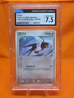 CGC Graded Pokemon Cards Lot Of 3 - Image 3