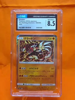 CGC Graded Pokemon Cards Lot Of 3 - Image 5