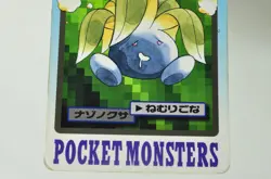 Pocket Monsters Oddish/Gloom/Vileplume Pokemon Carddass 1997 Japanese MP - Image 3