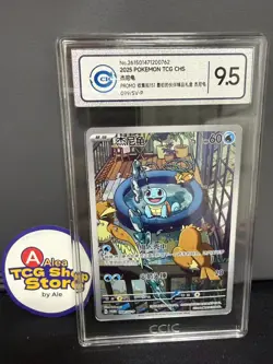 Pokemon TCG S-Chinese Squirtle 099/SV-P rara carta promozionale Holo CCIC 9.5 - Image 1