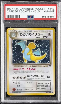 1997 POKEMON JPN ROCKET #149 DARK DRAGONITE-HOLO PSA 8 - Image 1