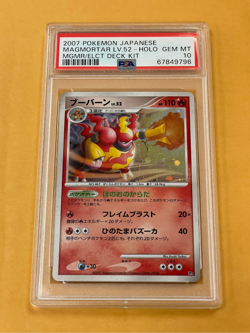 2007 Pokemon Japanese Magmortar LV.52 Holo Deck Kit PSA 10 - Image 1
