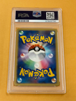 2007 Pokemon Japanese Magmortar LV.52 Holo Deck Kit PSA 10 - Image 2