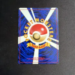 Pokemon 2000 Japanese Butterfree 12 Holo Rare Neo 2 Neo Discovery SWIRL - Image 2