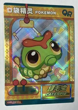 Pokemon TCG - Caterpie - KDJL-QR-013 - Chinese 2024 EiF Baby Machine Set QR - Image 1