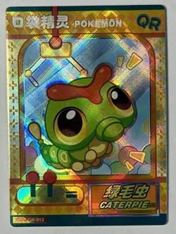Pokemon TCG - Caterpie - KDJL-QR-013 - Chinese 2024 EiF Baby Machine Set QR - Image 2