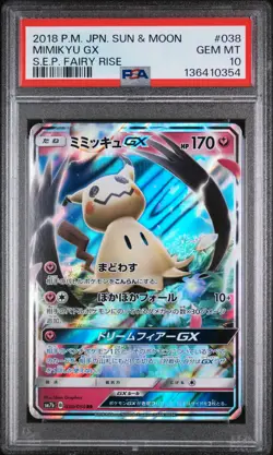 Mimikyu Gx 038 Fairy Rise Pokemon Japanese PSA 10 - Image 1
