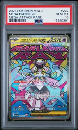2025 POKEMON JPN M2A-MEGA DREAM EX MEGA ATTACK RARE #227 MEGA DIANCIE EX PSA 10 - Image 1