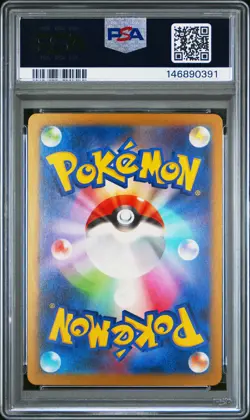 2025 POKEMON JPN M2A-MEGA DREAM EX MEGA ATTACK RARE #227 MEGA DIANCIE EX PSA 10 - Image 2