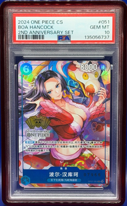 SERIALIZED Boa Hancock One Piece 2024 Chinese 2nd Anniversary Set PSA 10 #07966 - Image 1