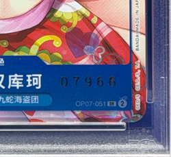 SERIALIZED Boa Hancock One Piece 2024 Chinese 2nd Anniversary Set PSA 10 #07966 - Image 3