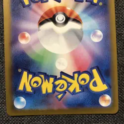 Pokemon TCG Zubat Masterball #41 Japanese Scarlet Violet 151 - Image 4