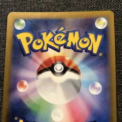 Pokemon TCG Zubat Masterball #41 Japanese Scarlet Violet 151 - Image 5