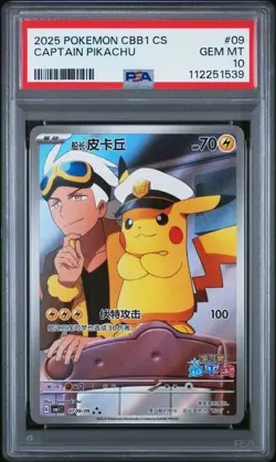 Pokemon Captain Pikachu PSA 10 Gem Pack Vol 1 07 09/09 Chinese 2025 - Image 1