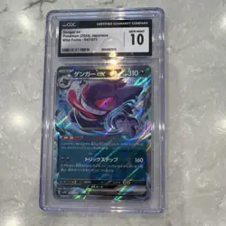 Gengar ex 047/071 Wild Force Double Rare Holo CGC 10 Japanese 2024 Pokemon - Image 3