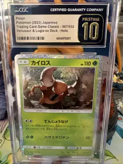 Pokemon Holo Pinsir 007/032 Classic Collection 2023 CGC 10 Pristine - Image 1