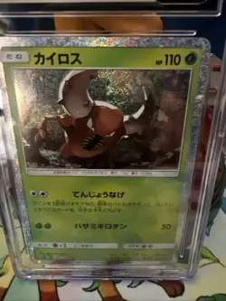 Pokemon Holo Pinsir 007/032 Classic Collection 2023 CGC 10 Pristine - Image 2