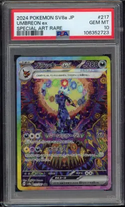 2024 Pokemon SV8a JP Terastal Festival Umbreon ex SAR PSA 10 - Image 1