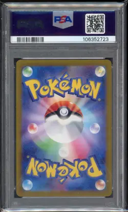 2024 Pokemon SV8a JP Terastal Festival Umbreon ex SAR PSA 10 - Image 2