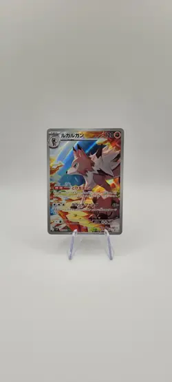 Pokemon TCG: Lycanroc 107/100 Art Rare - Sv9: Battle Partners - NM - Image 2