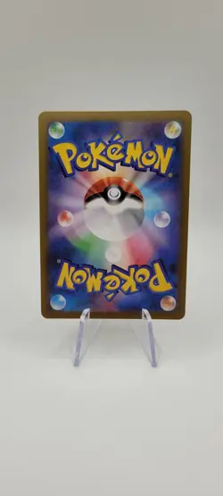 Pokemon TCG: Lycanroc 107/100 Art Rare - Sv9: Battle Partners - NM - Image 3