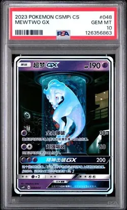 PSA 10 Gemme Ottime Condizioni Mewtwo GX CSMPiC-048 Pokemon S-Chinese Battle Par - Image 1