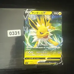Pokemon - Jolteon V - 030/069 - Eevee Heroes s6a Japanese - Holo Rare - Image 1