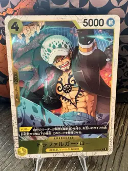 Trafalger Law P P-088 PRB-02 [Foil] THE BEST vol.2 One Piece Japanese - Image 1